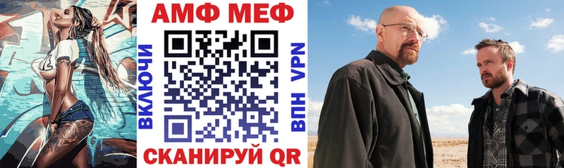 Амфетамин Розовый  Белёв 