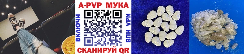 APVP Соль  дарнет шоп  Белёв 