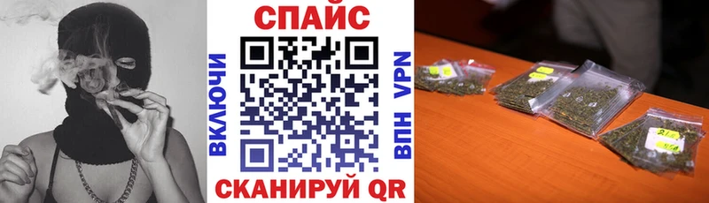 Бутират буратино  наркошоп  Белёв 