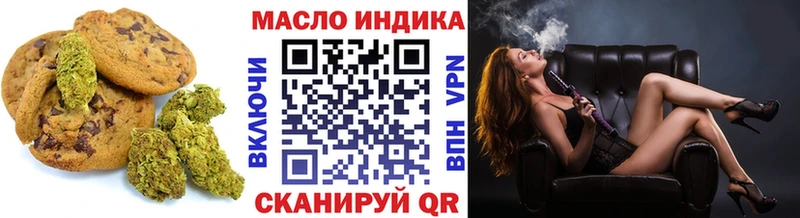 Печенье с ТГК марихуана  Белёв 