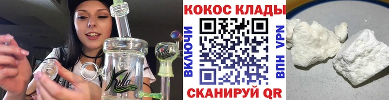 наркошоп  Белёв  КОКАИН VHQ 