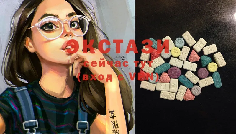 Ecstasy ешки  Белёв 