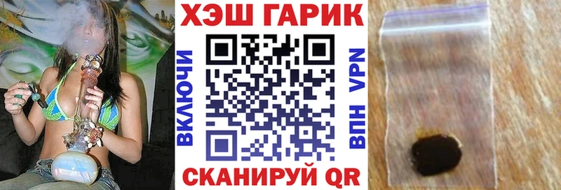Гашиш индика сатива  сайты даркнета клад  Белёв 