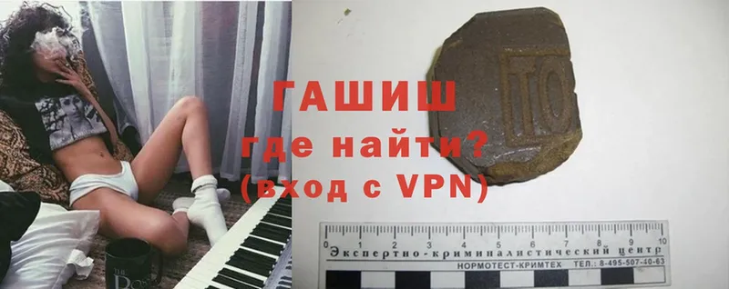 ГАШ убойный  Белёв 