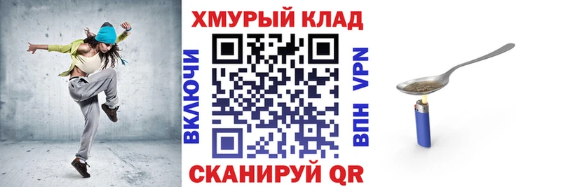 ГЕРОИН Афган  Белёв 