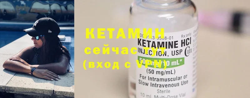kraken зеркало Белёв мориарти телеграм КЕТАМИН VHQ