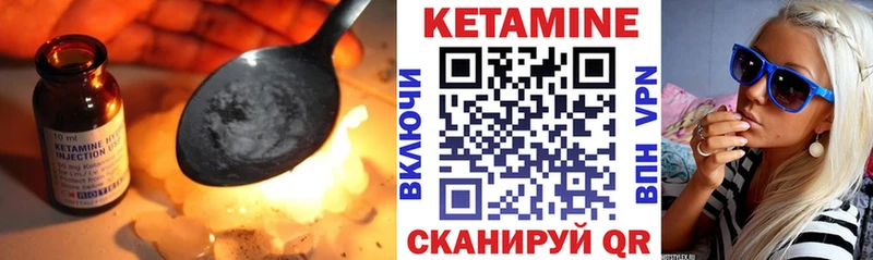 КЕТАМИН VHQ  дарк нет формула  Белёв 