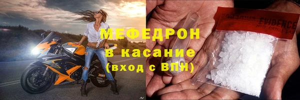 стафф Пролетарск