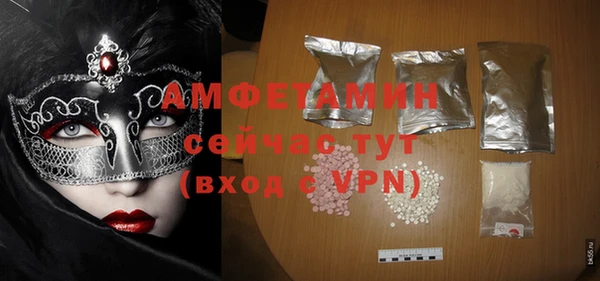 герыч Усолье-Сибирское