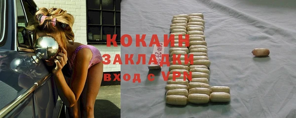 прущая мука Протвино