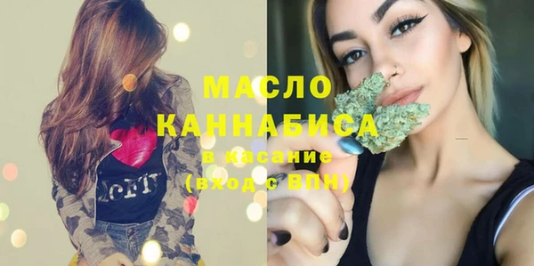 стафф Пролетарск