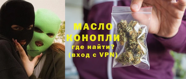 мефедрон мука Приозерск