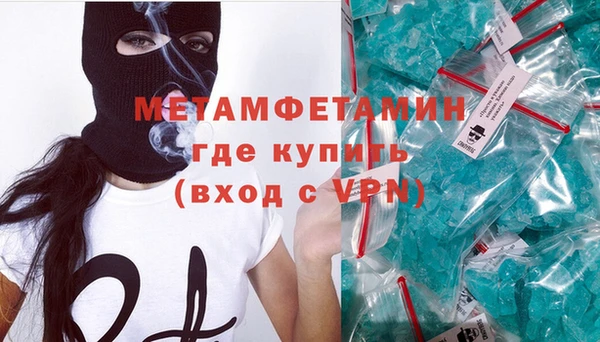 мефедрон мука Приозерск