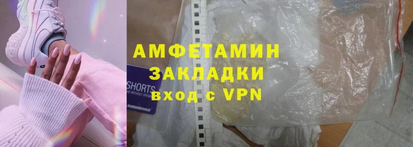 дживик Усмань