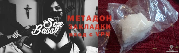 прущая мука Протвино