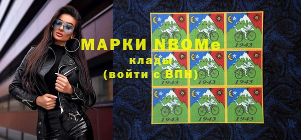 прущая мука Протвино