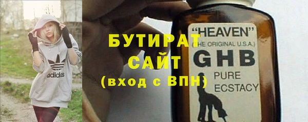 стафф Пролетарск