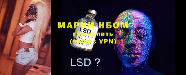 таблы Усинск
