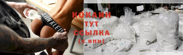 стафф Пролетарск