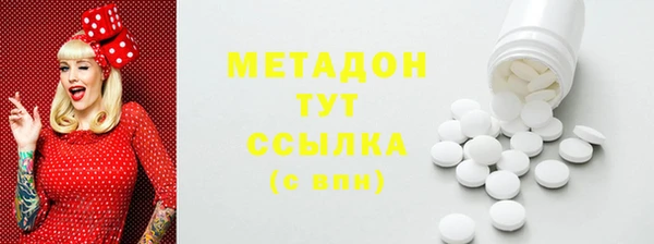 прущая мука Протвино