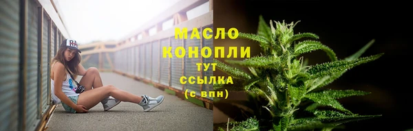 герыч Усолье-Сибирское