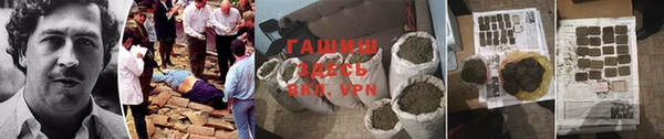 прущая мука Протвино