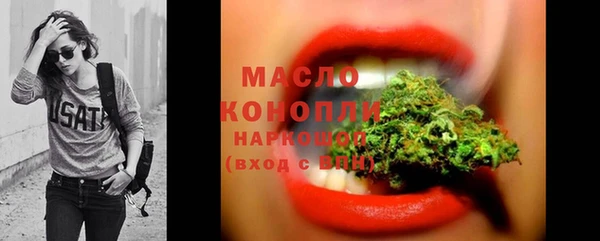 мефедрон мука Приозерск