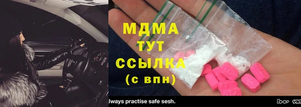 прущая мука Протвино