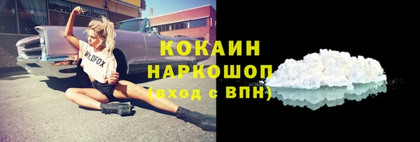 таблы Усинск