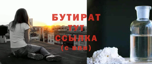 стафф Пролетарск