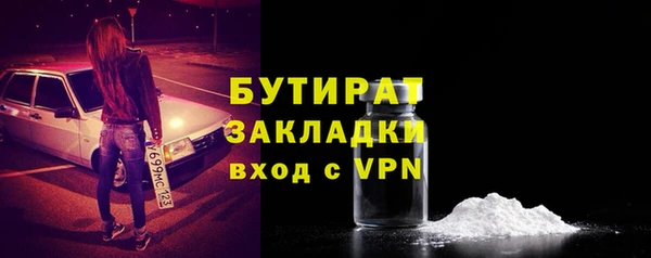 таблы Усинск