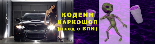дживик Усмань