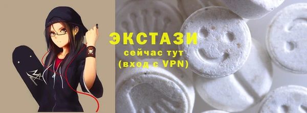 стафф Пролетарск
