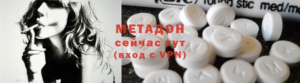 стафф Пролетарск