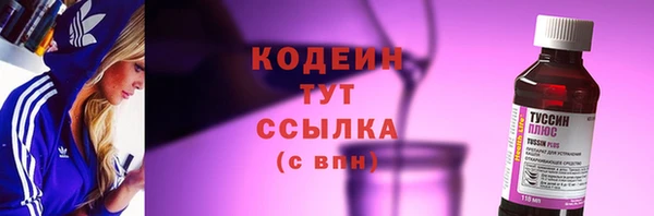 герыч Усолье-Сибирское