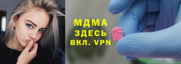 мефедрон мука Приозерск