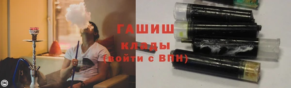 стафф Пролетарск
