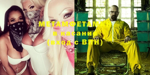 мефедрон мука Приозерск
