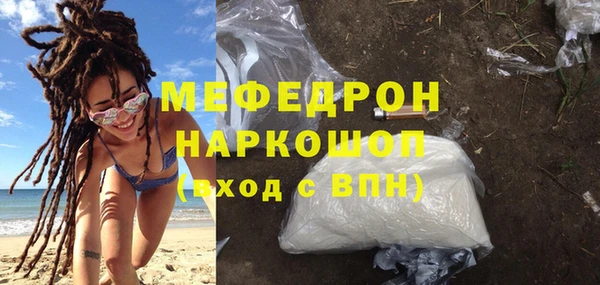 мефедрон мука Приозерск