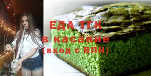 стафф Пролетарск