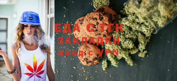 стафф Пролетарск