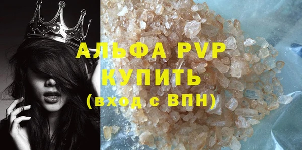 мефедрон мука Приозерск