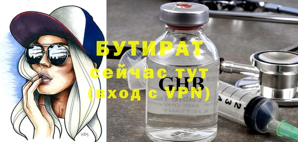 мефедрон мука Приозерск