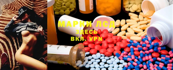 таблы Усинск