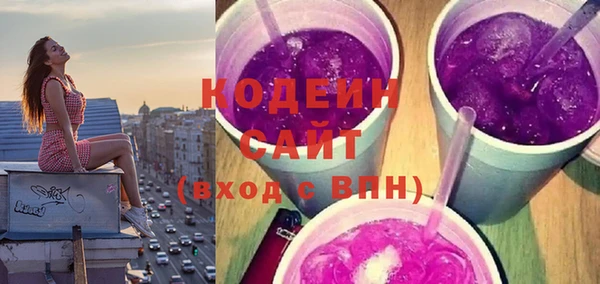 герыч Усолье-Сибирское