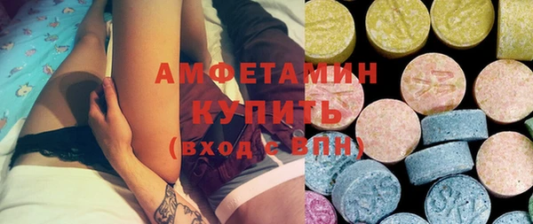 стафф Пролетарск