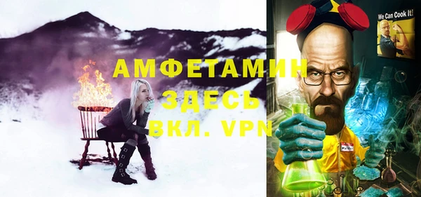 стафф Пролетарск