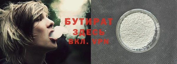 стафф Пролетарск