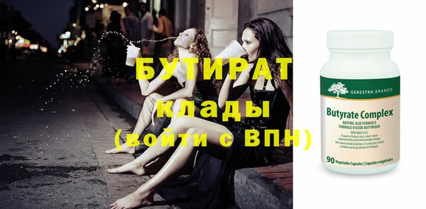 прущая мука Протвино