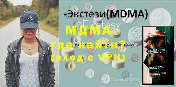 прущая мука Протвино